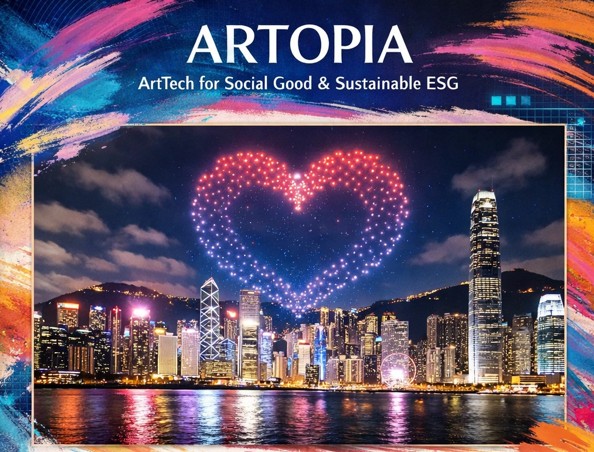 ARTOPIA：亚洲首创「低空经济 × ESG × 艺术科技」创新生态平台