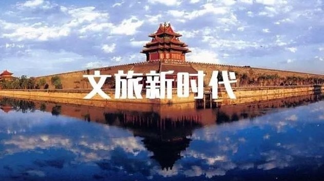 楊建允關(guān)于文旅品牌營(yíng)銷策略的創(chuàng)新——文旅品牌AI搜索GEO優(yōu)化