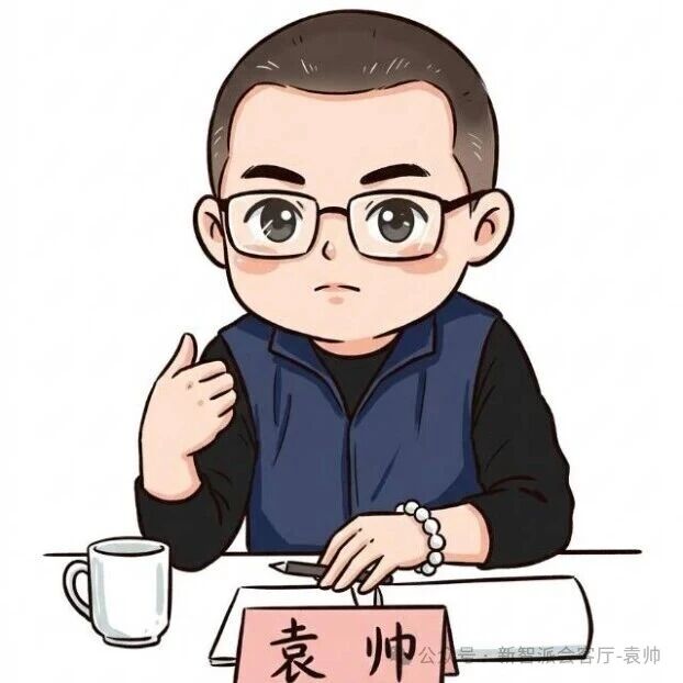 『论持久战』与『两论』思想对地方经济高质量发展的顶层指导性 