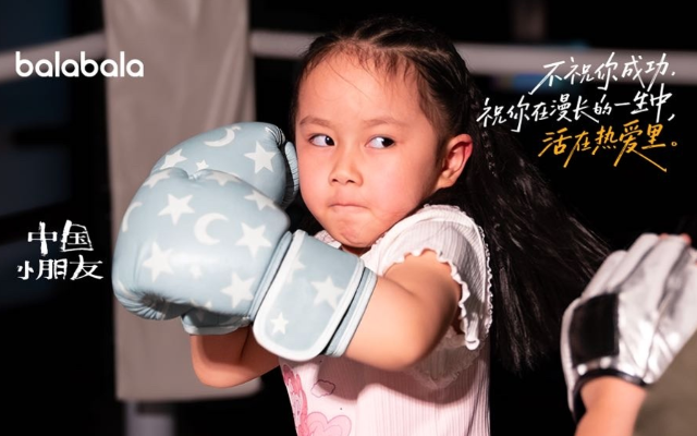 《中國(guó)小朋友2》策略不行？我反對(duì)