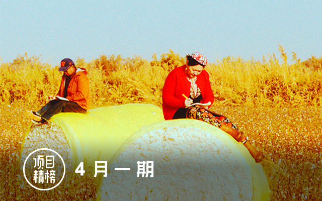 沒有AI味兒的好<em>創(chuàng)意</em>，5個