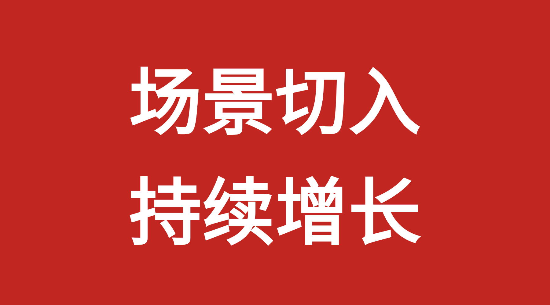 新消费最残酷的真相：大多数品牌从一开始就没机会