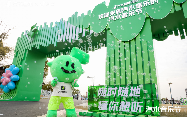 2026常州汽水音乐节：Love哪有Live好！