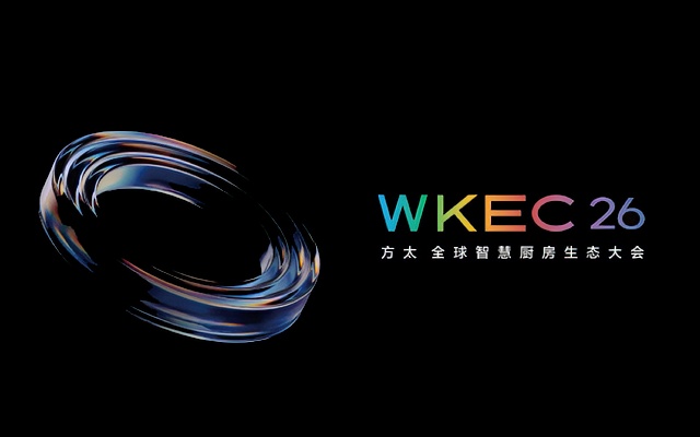 十年方太发布会，又一场硬仗