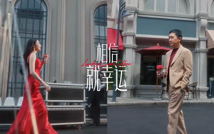 幸运咖太壕气，请了两位大咖双代言