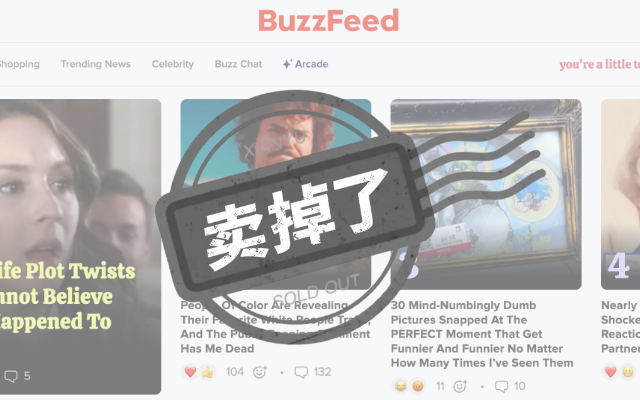 用AI寫了三年，這家媒體終于要把自己寫倒閉了