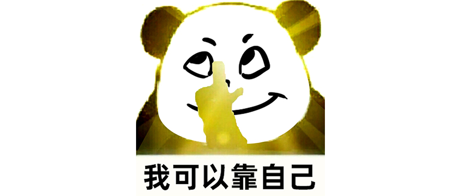没吃过哈根达斯是很丢人的事情吗？