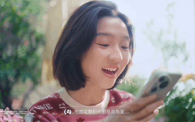 LxU × 字节跳动｜央视春晚还没开播，我们和客户已经守在电视前了