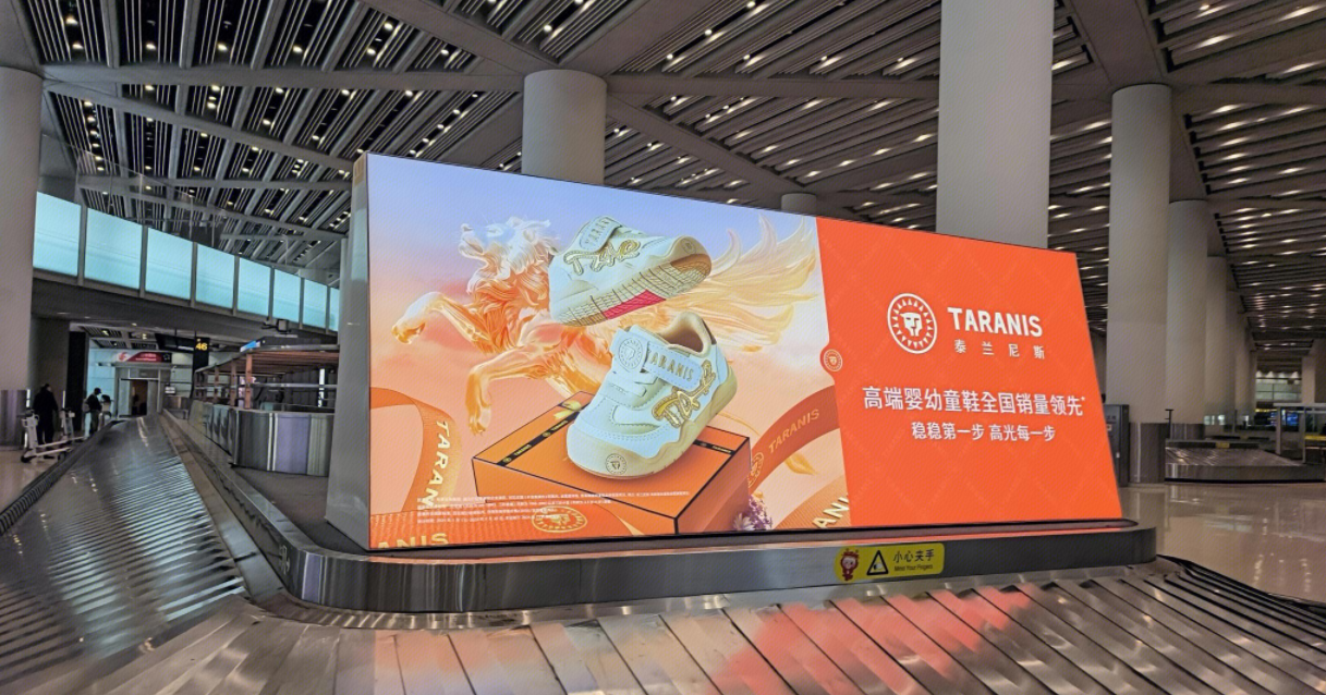 又贵又伤脚？“童鞋爱马仕”泰兰尼斯背刺中产家庭