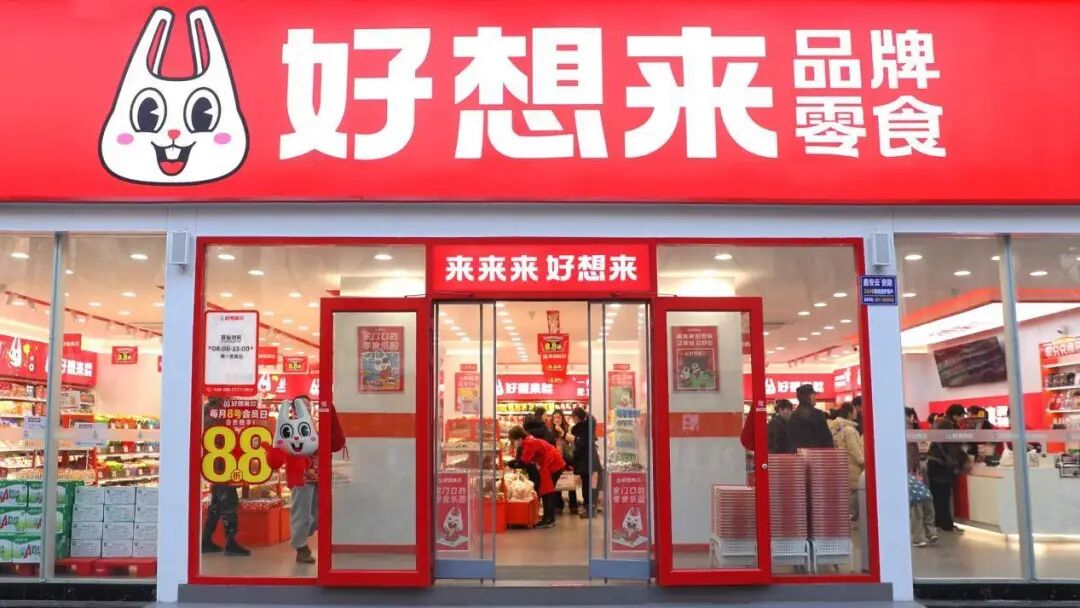 万辰集团经得起资本市场检验吗？