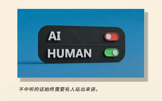 别吵了，AI艺人库宜早不宜迟