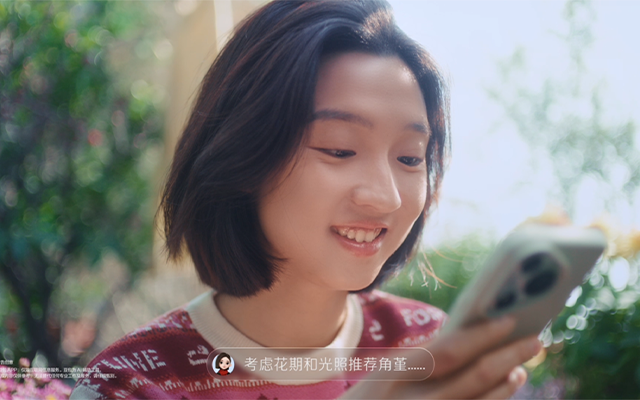 LxU × 字节跳动｜央视春晚还没开播，我们和客户已经守在电视前了