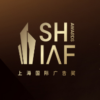 7 Days Left: Early Bird Entry for 2026 The 9th SHIAF Awards