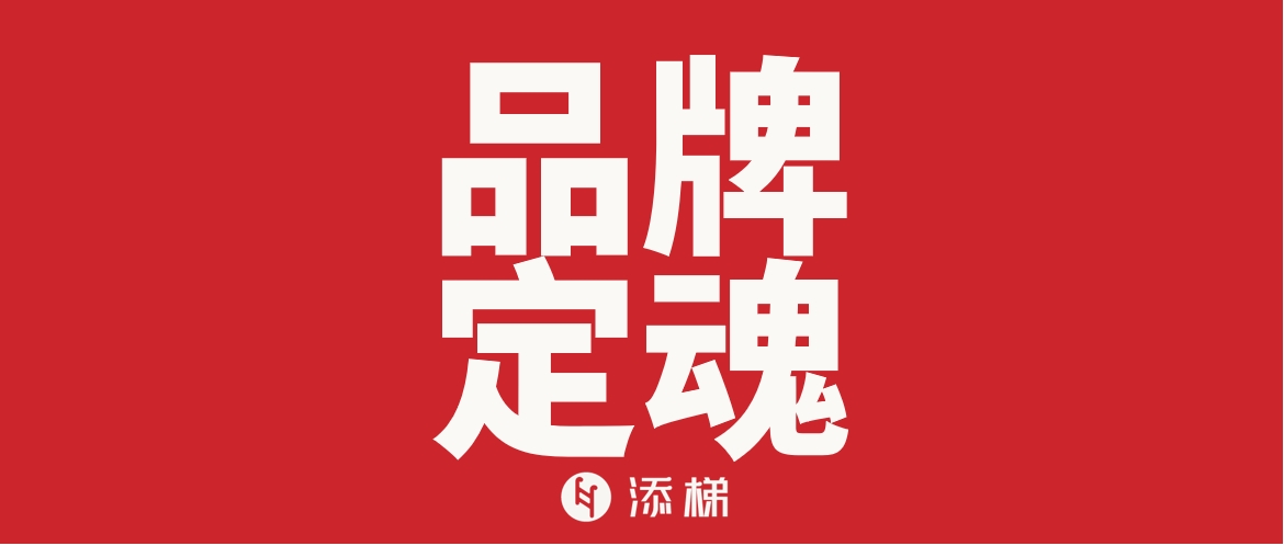 AI时代，品牌的分水岭是“内容品牌化”