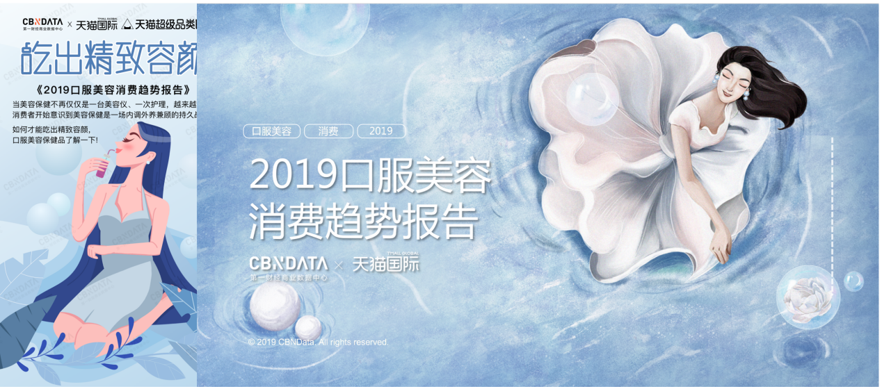 躲不掉初老？那就把它“吃”掉