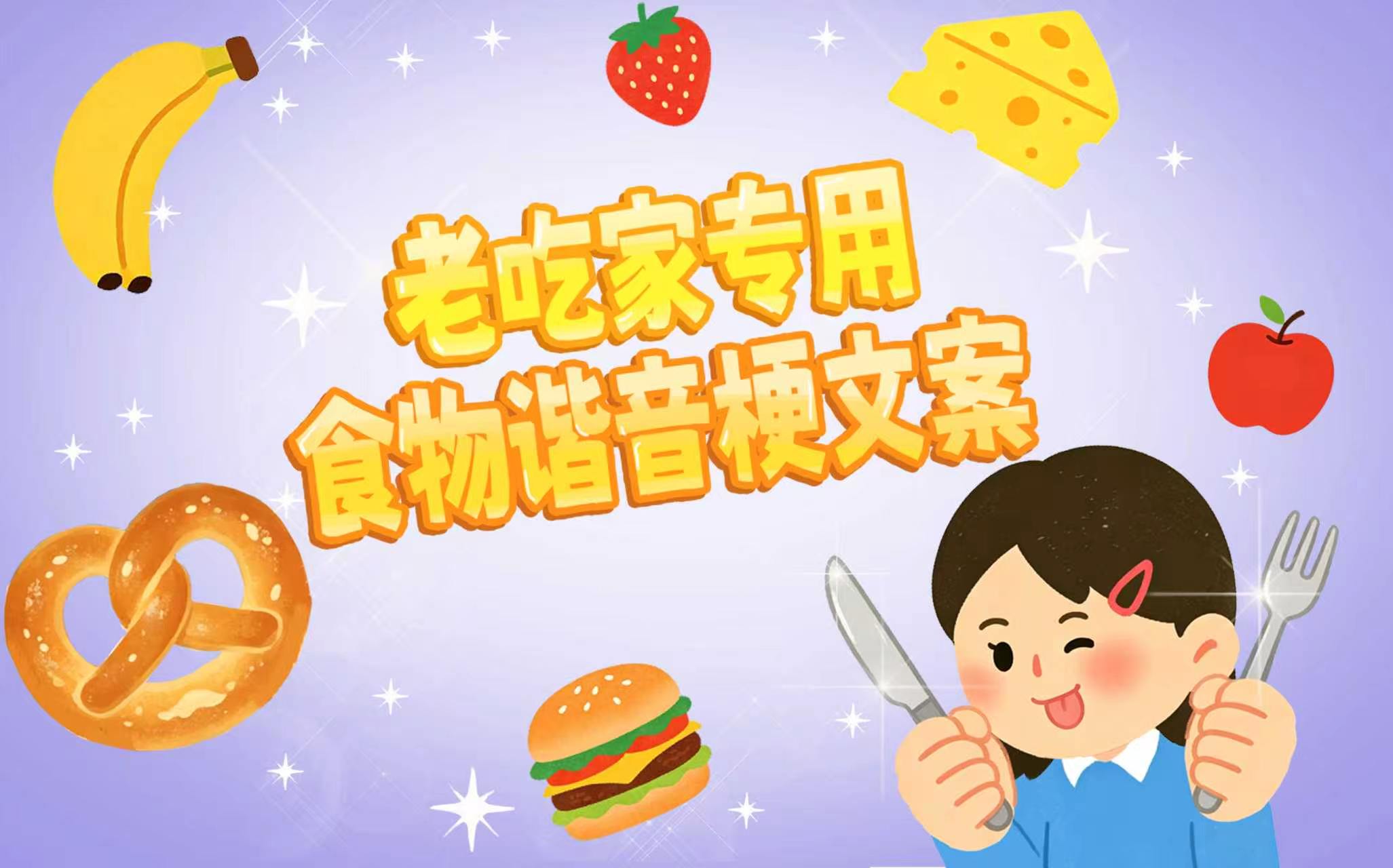 最美味的一集来了！「老吃家」bot 正式开张