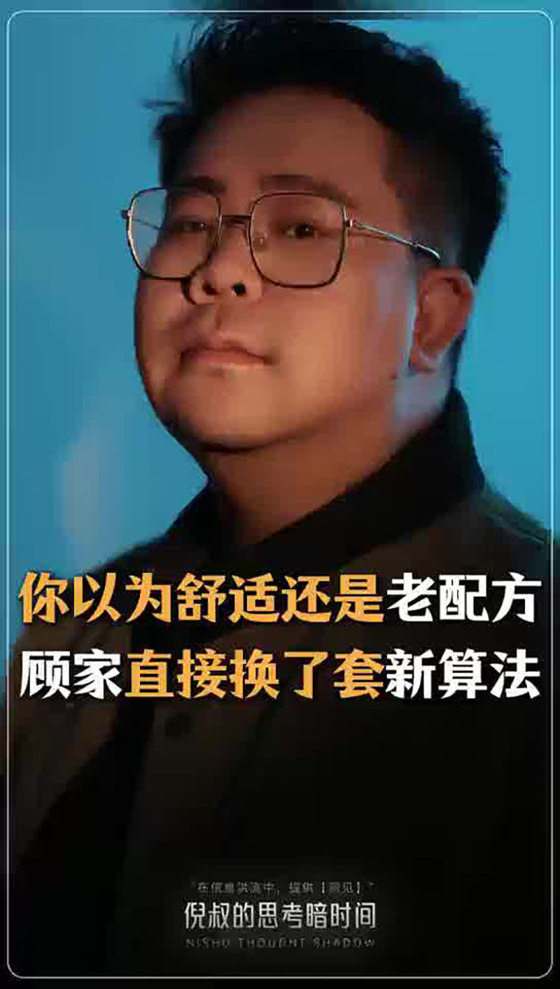 被低估的AI玩家：斑马智能凭什么从豆包手里抢走宝马？