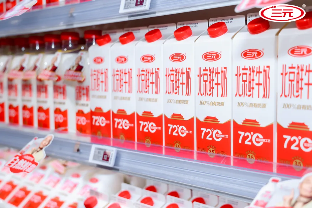 巩固与突破：一家老牌乳企的渠道“减肥”哲学