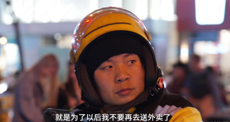 骑手被强制下线 240 次，真正困住他的是什么？