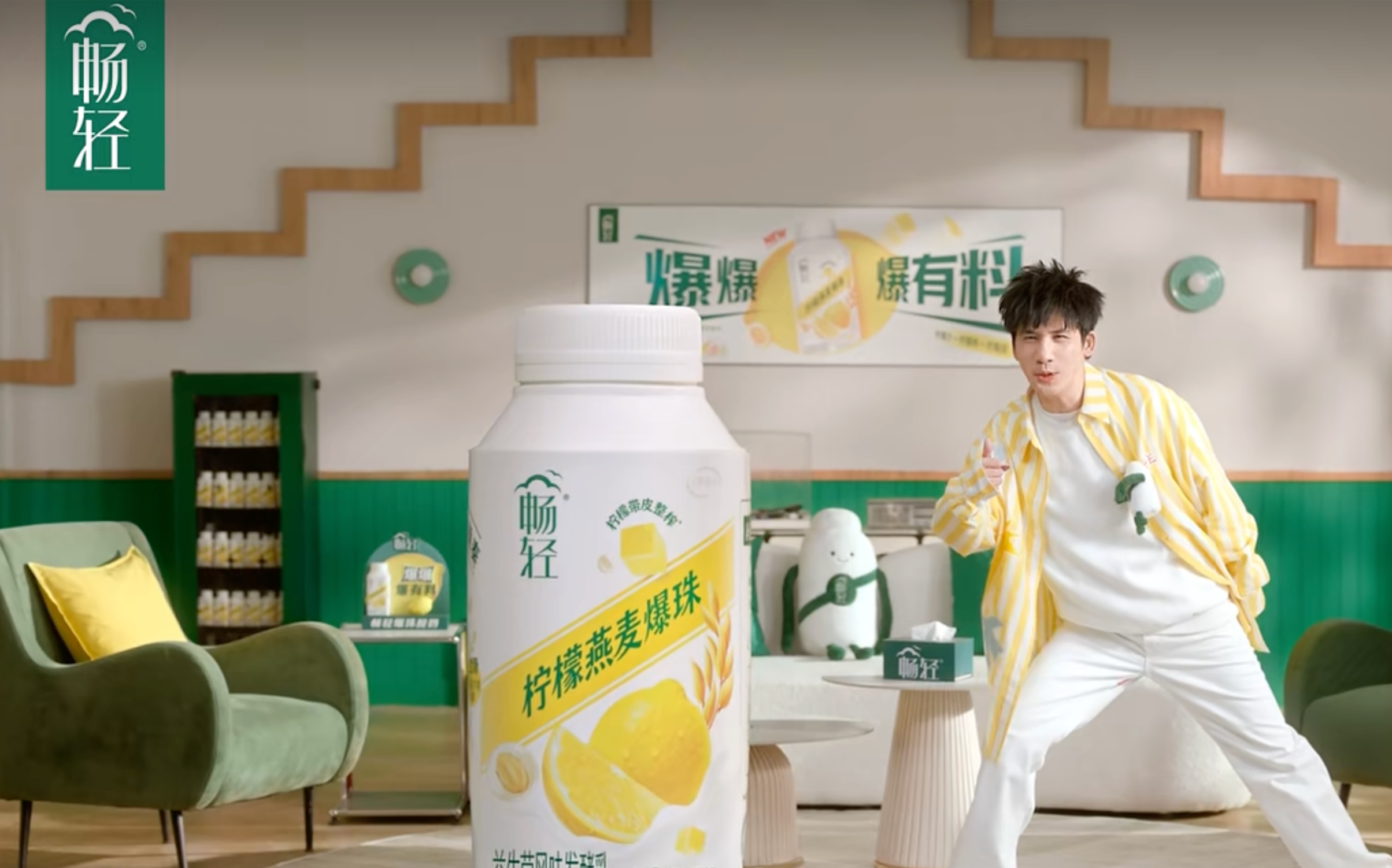 畅轻×《魔力歌先生》：一场与年轻人双向奔赴的冠名