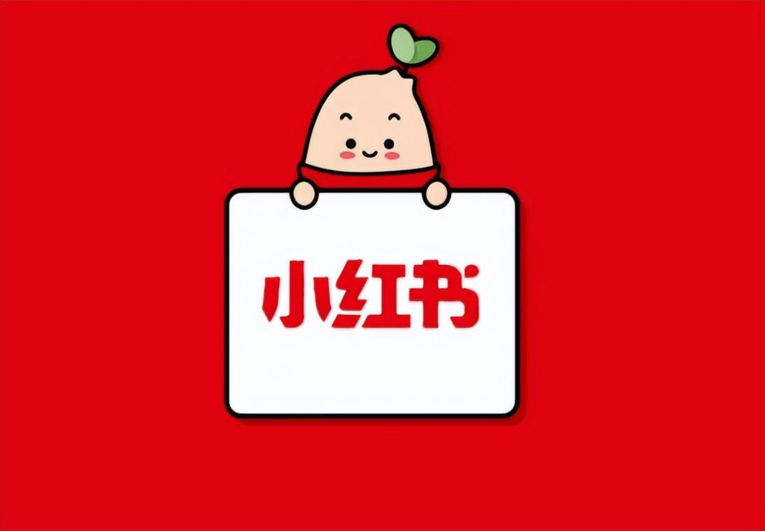 俞浩批评小红书，内容平台到底冤不冤？