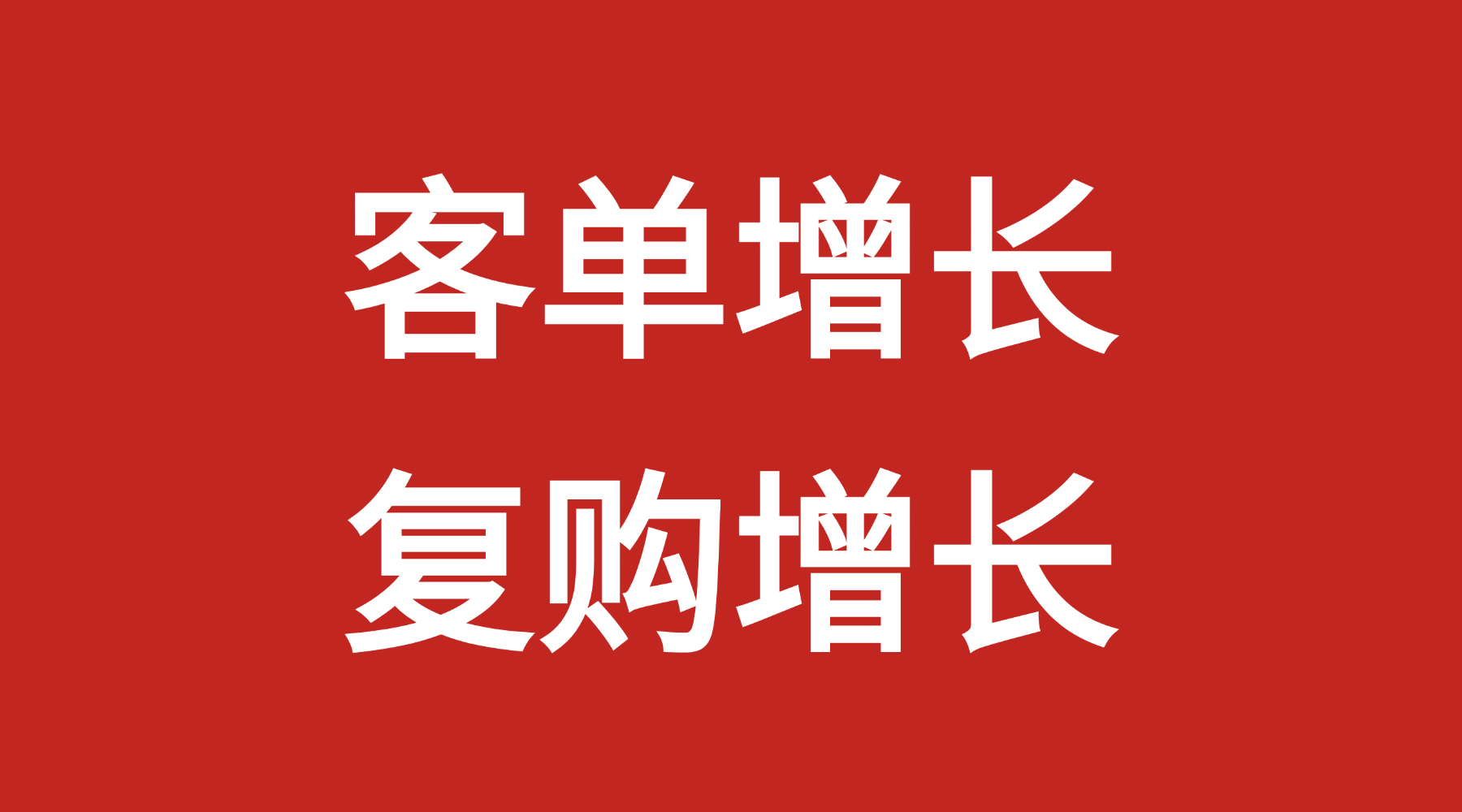情绪消费下半场，品牌要从功能表达走向情绪连接