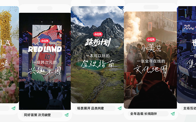 小红书99+营销IP，看这1篇就够了