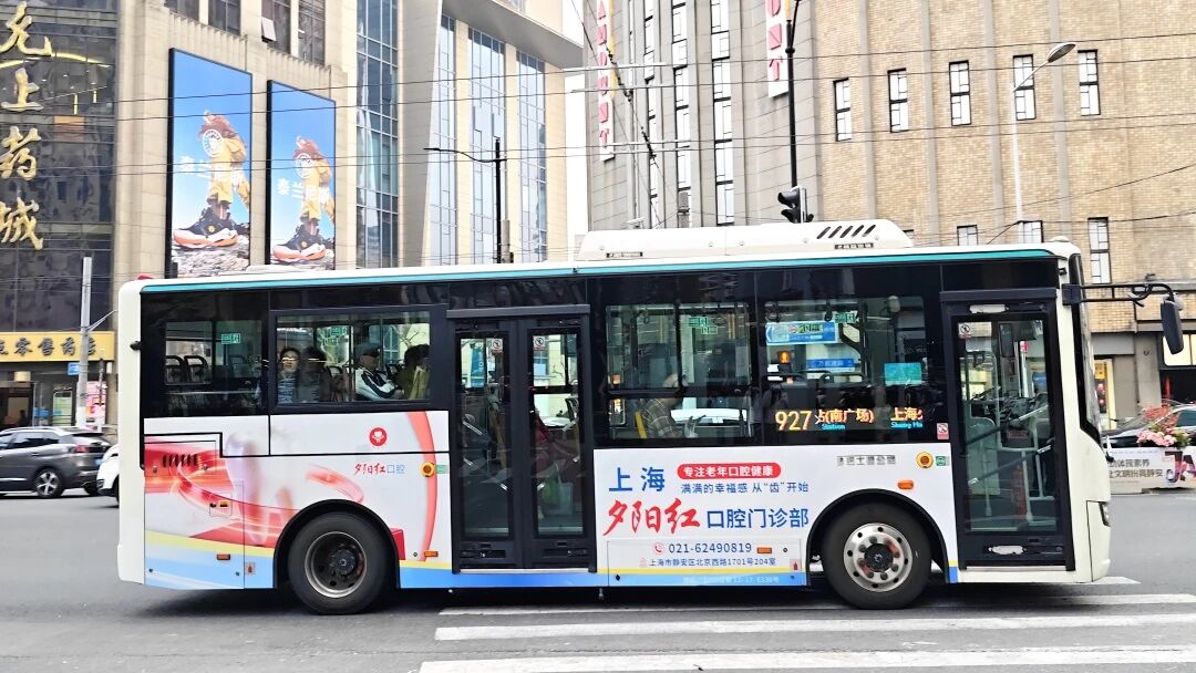 上海夕阳红口腔以专业践行老年口腔关爱，宝苑助力品牌温暖发声