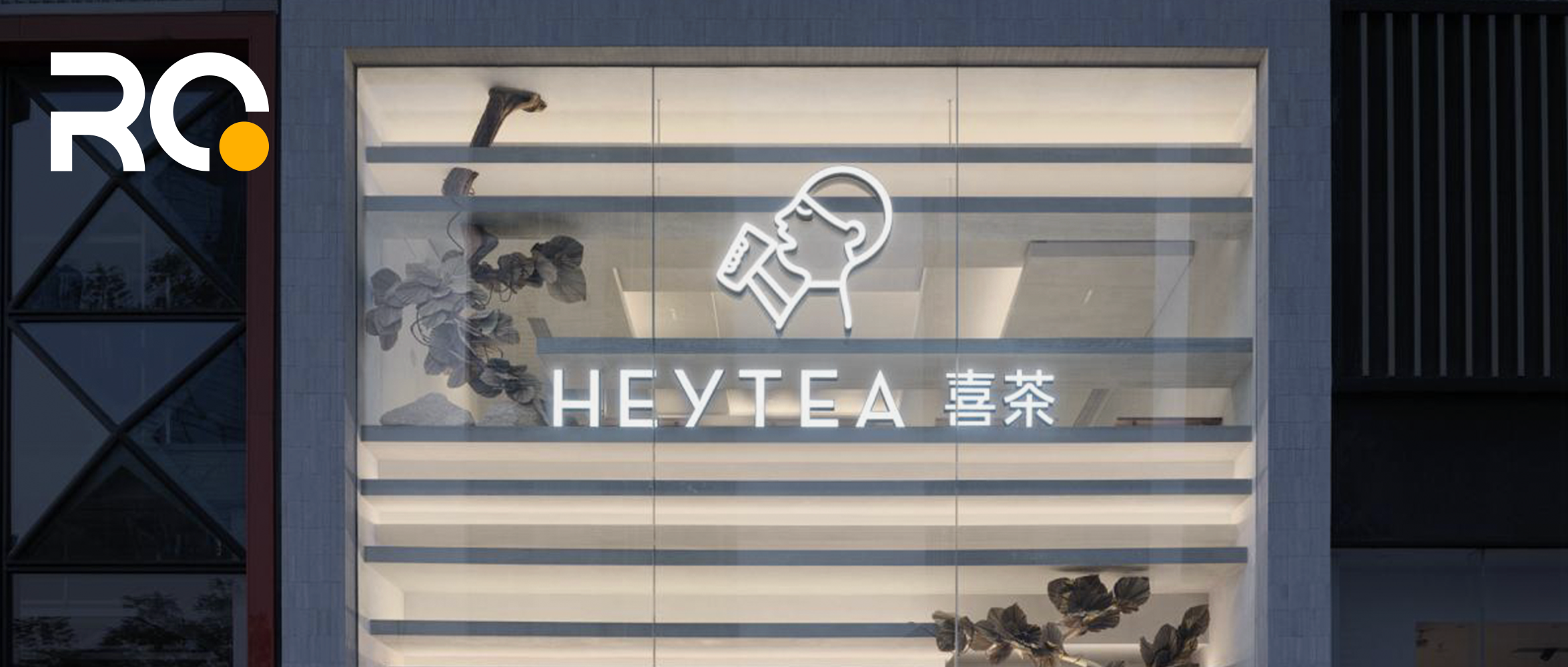 喜茶，正在重新夺回注意力