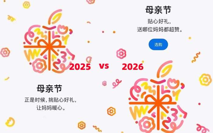 Apple母亲节文案出炉，比去年差远了