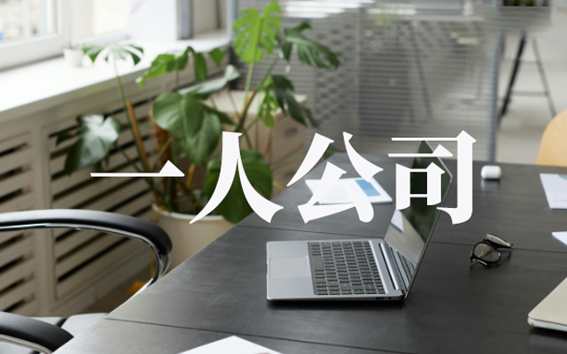 AI创业时代，一人公司的七种打开方式
