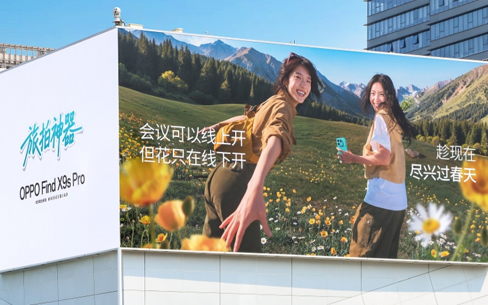 OPPO旅拍：一次溫馨的春游提醒