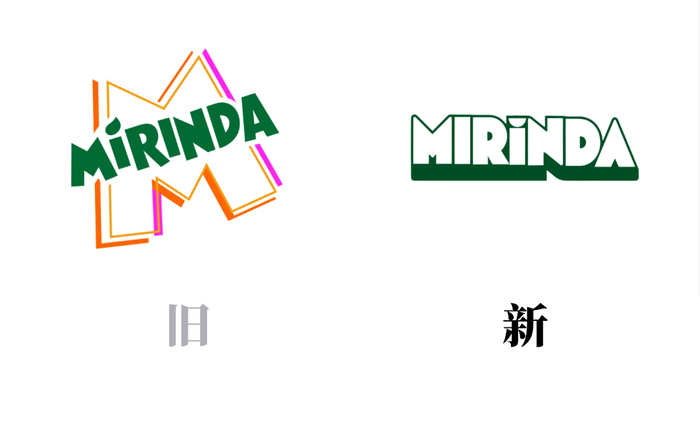 时隔三年,美年达又换Logo了