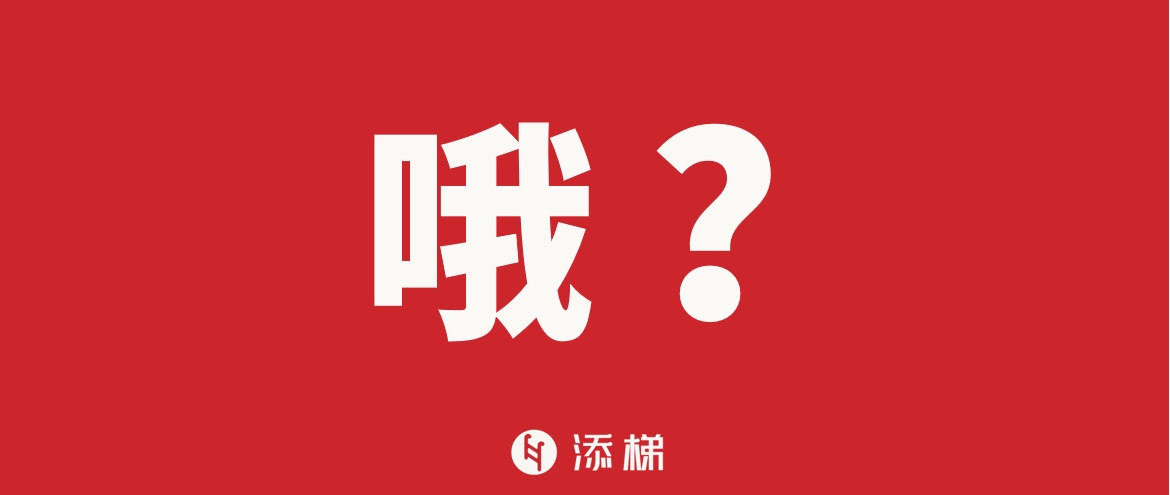 绝了！有些品牌部门开始“赚钱”了