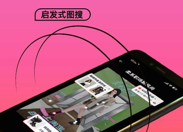 AI 购物，从万能的淘宝相机开始