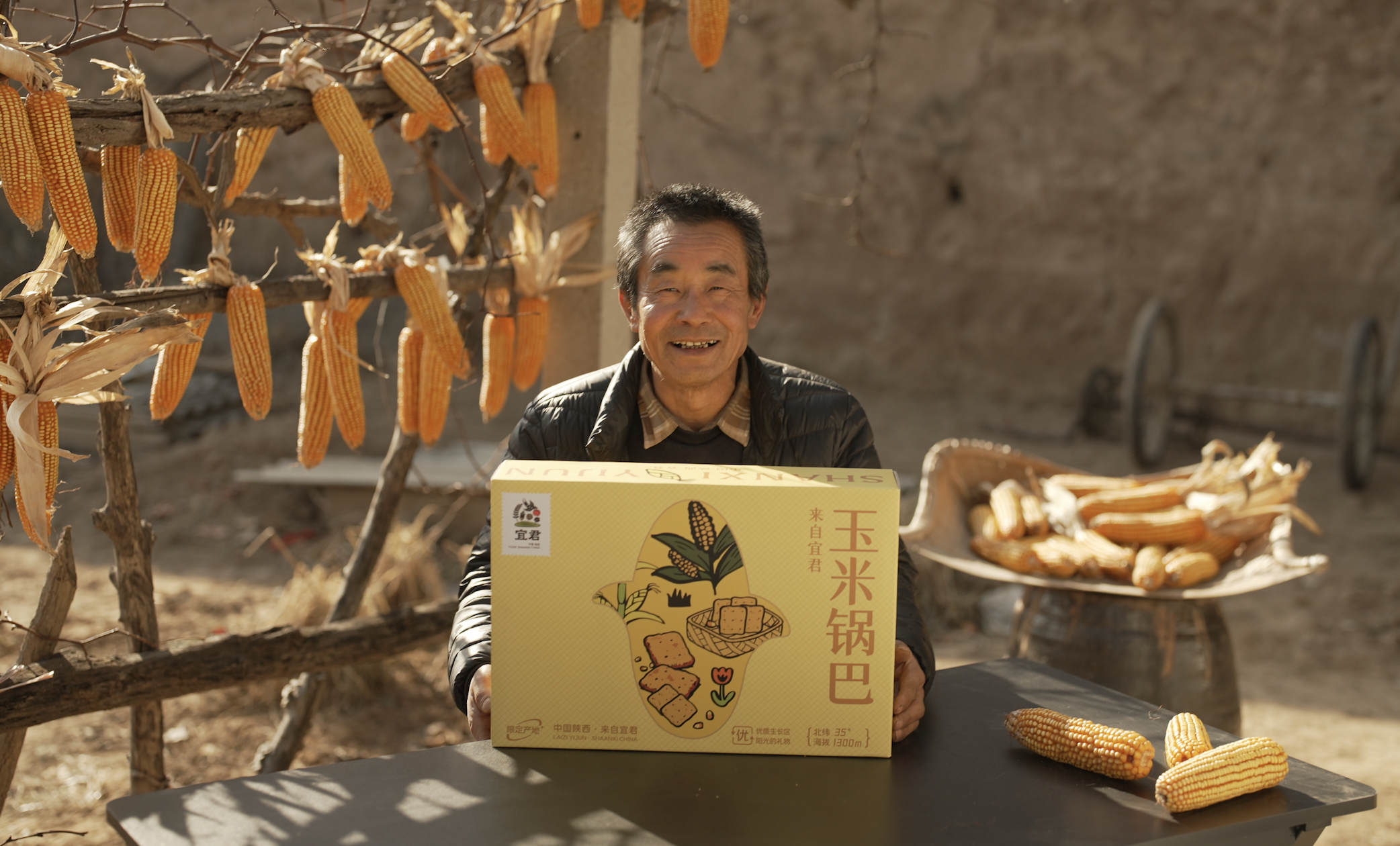 农民马良计划：热土AI设计平台，让老乡们也能做设计
