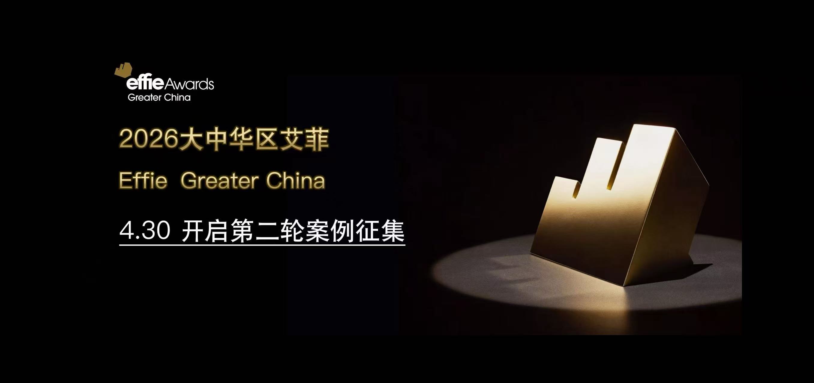 第二轮报赛正式启动！