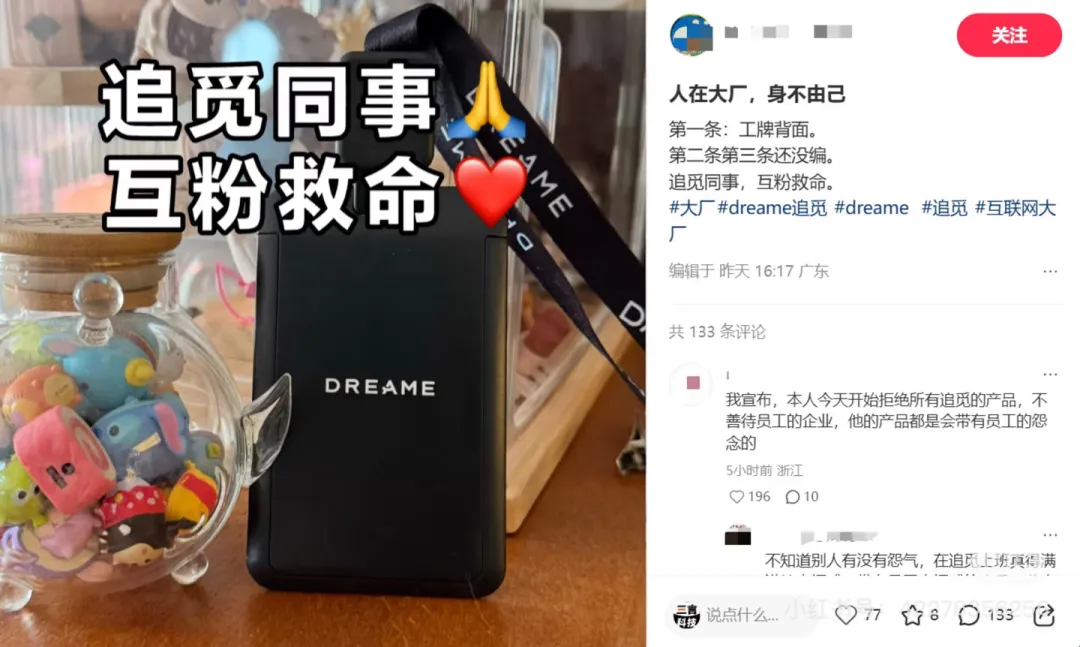 全员搞自媒体，真的有可能成功吗？