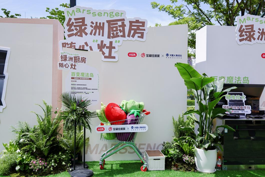 2025-2026家电品牌线下营销案例盘点：谁做到了线上线下闭环？