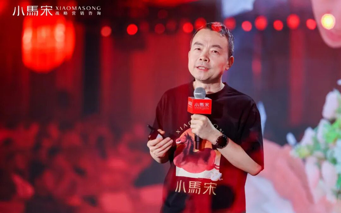 小马宋：创办一家不伟大的公司，并且存活10年【含PPT】
