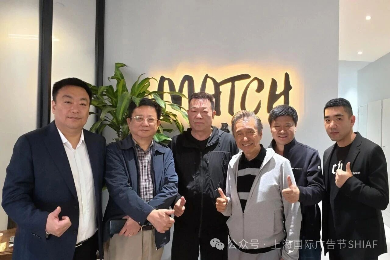宝苑传媒董事长高明参与上海国际广告节组委会走访活动