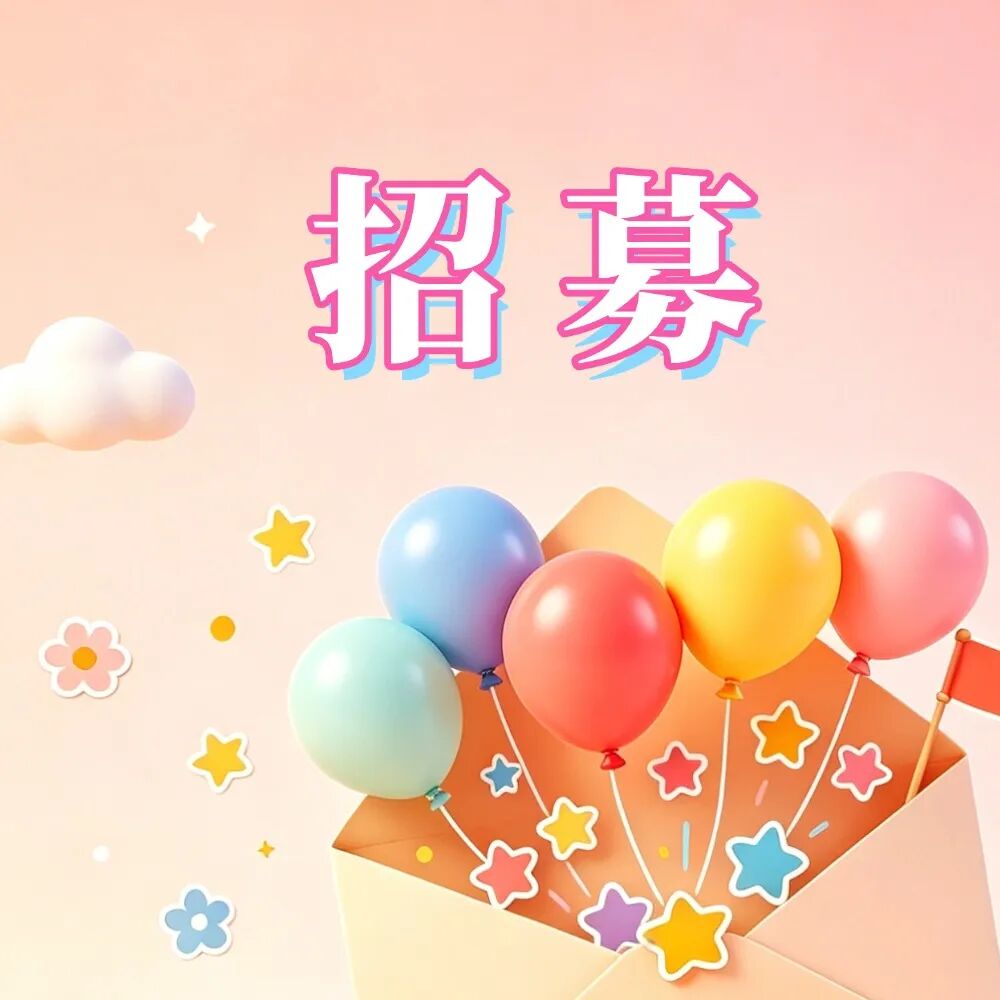 宝苑传媒“值”播巴士活动，全城招募同行伙伴！