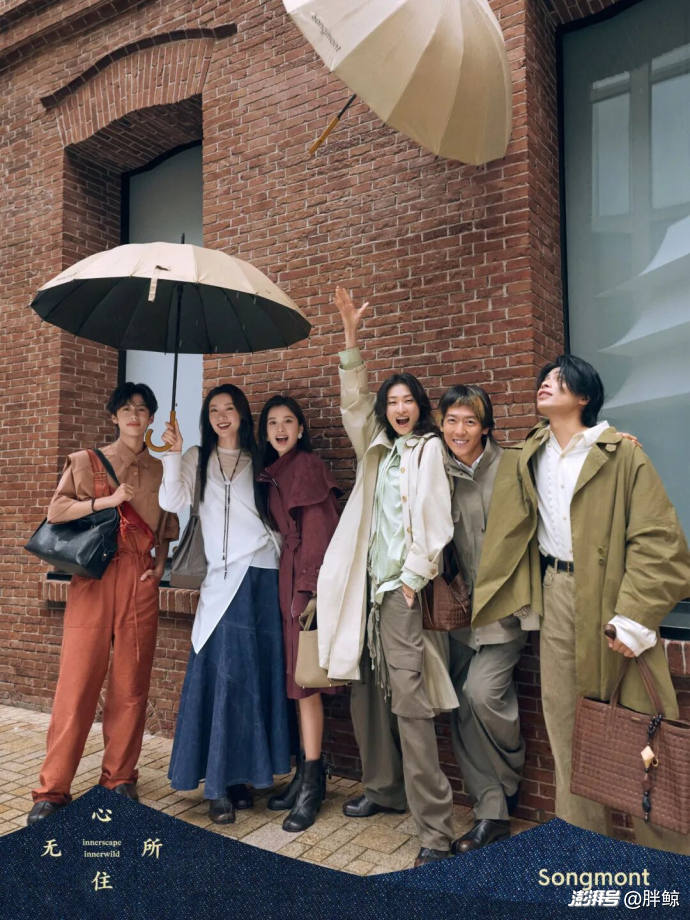「心无所住」Songmont山下有松品牌展于上海揭幕