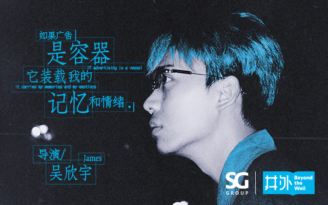 井外丨吴欣宇：我也在放下自己的吊桥