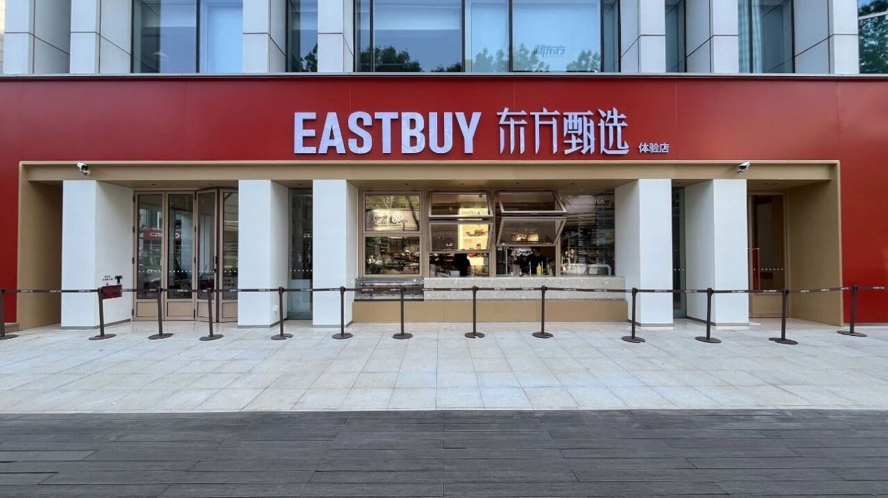 大主播集体离职后，东方甄选的“线下突围”能走多远？