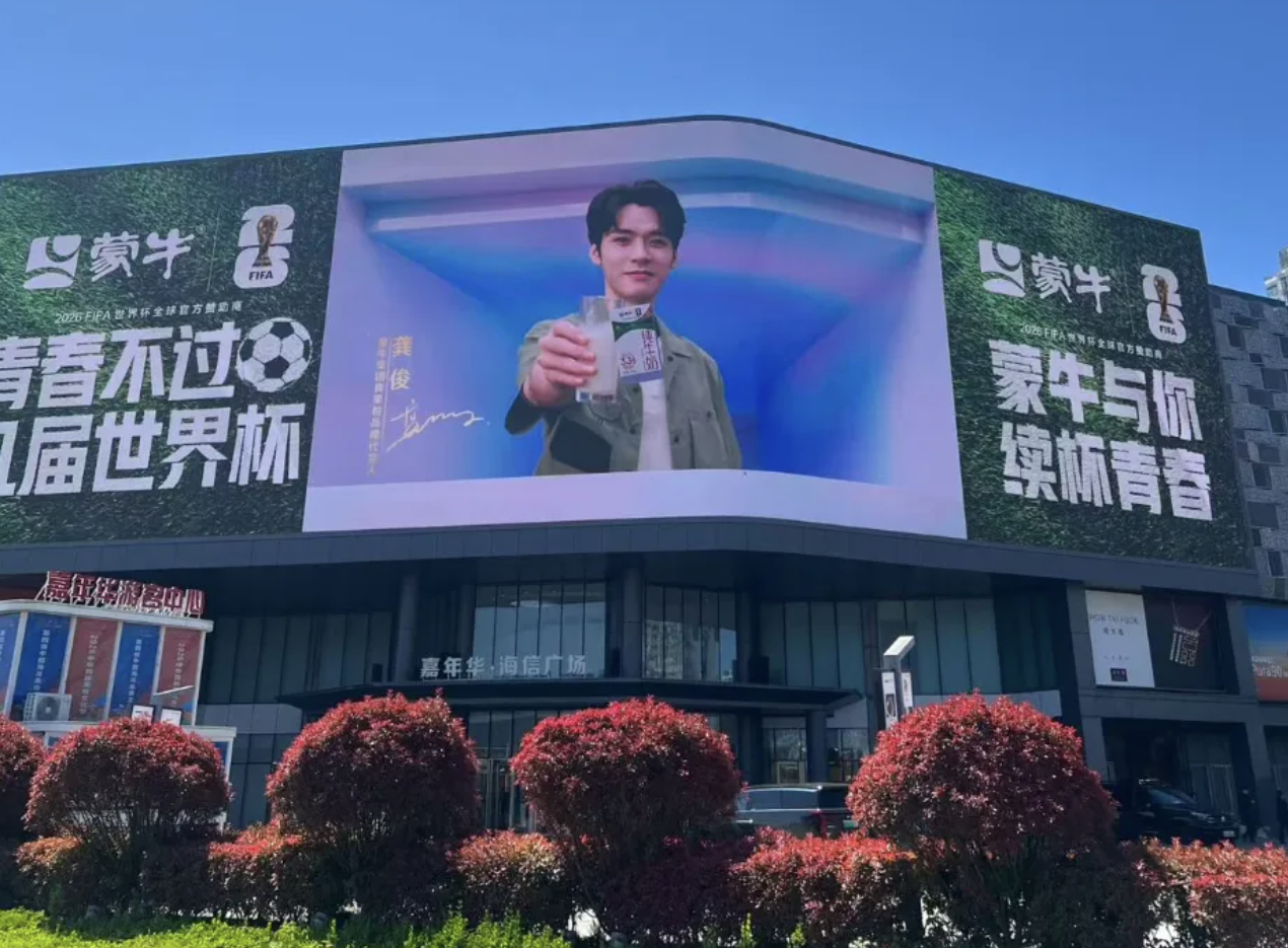央视FIFA或5月下旬前播出达成，中国赞助商“稳”世界杯营销已火热