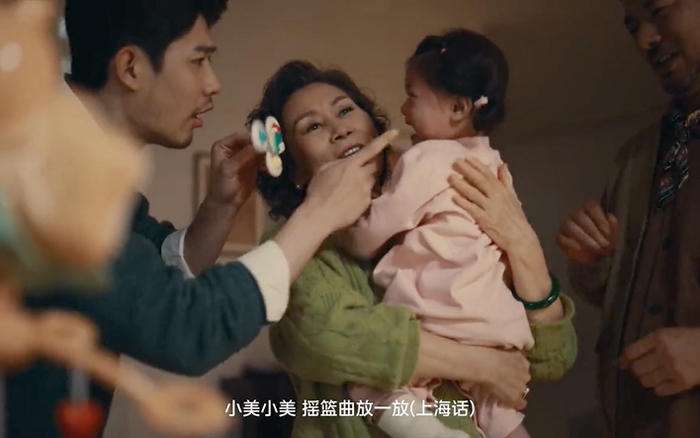 美的全屋智能发布会：一声小美，生活更美