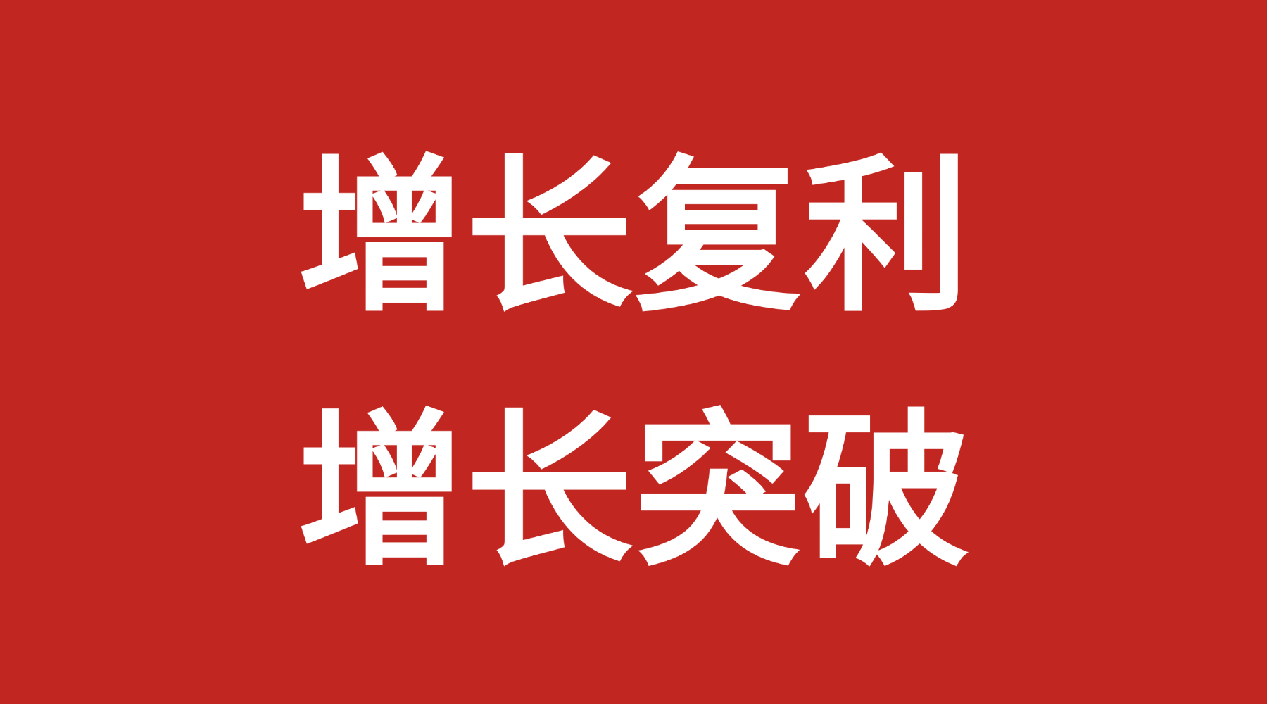 从咖啡到新消费：产品要变成用户表达自己的方式
