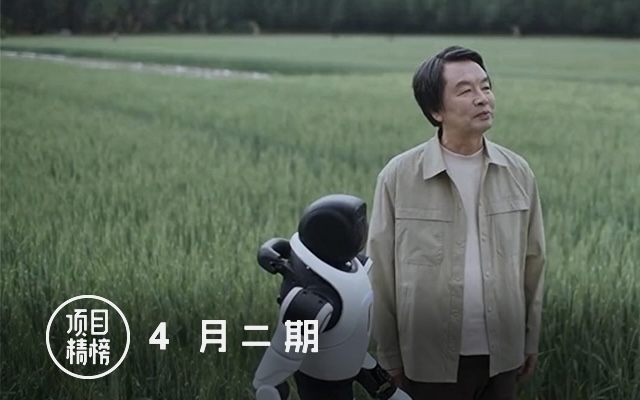换季也换思路,推荐5个好创意