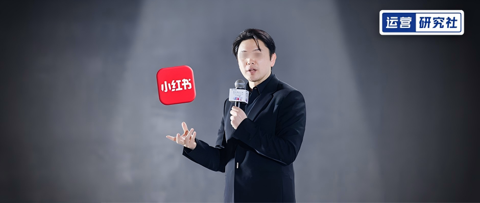 追觅俞浩太“野”了：炮轰小红书、老板日更百条、1粉1块钱……